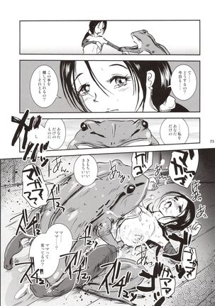 Kinshin Kaerukan - Mama o Aishi Sugita Kogaeru no Monogatari Page #22