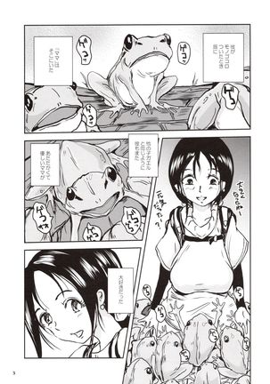 Kinshin Kaerukan - Mama o Aishi Sugita Kogaeru no Monogatari - Page 2
