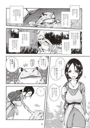 Kinshin Kaerukan - Mama o Aishi Sugita Kogaeru no Monogatari Page #13