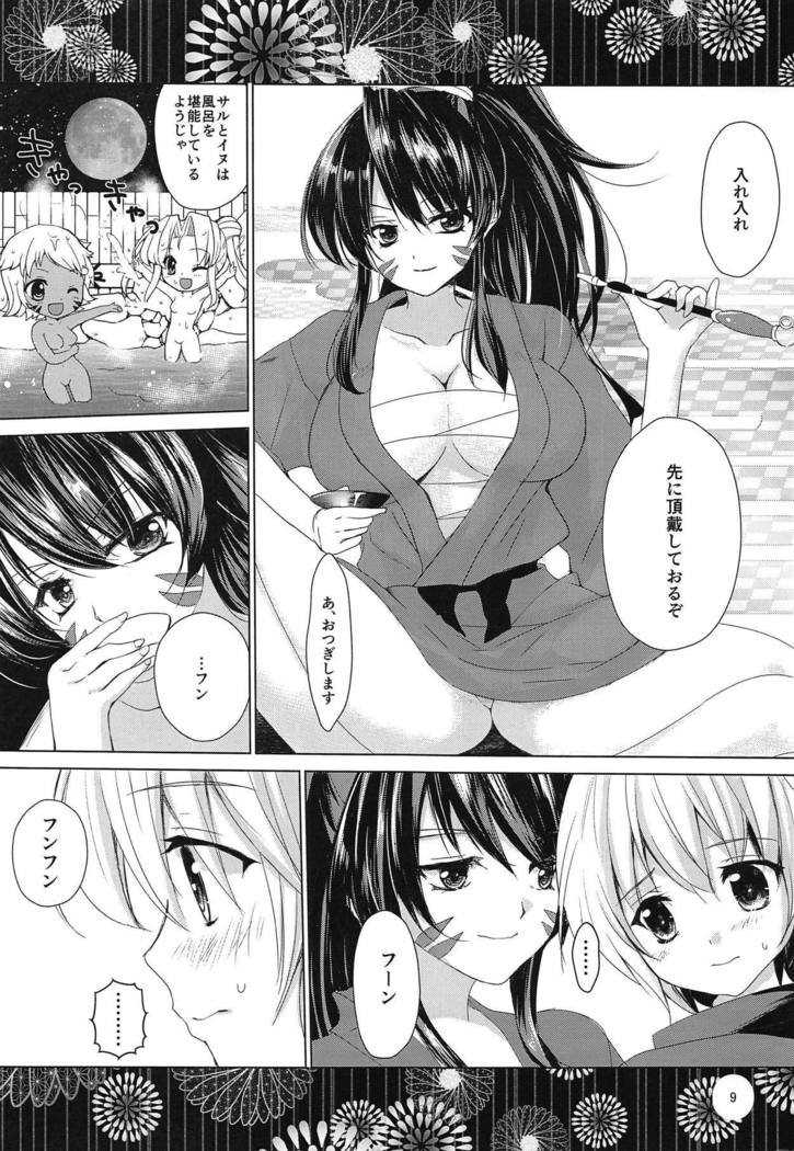Yoidore Otome
