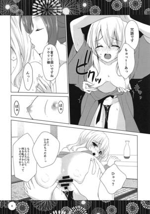 Image 7874817