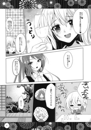Image 7874815