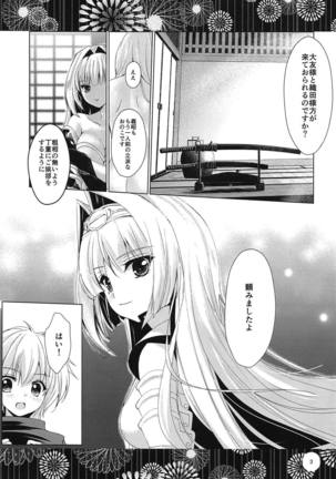 Image 7874814