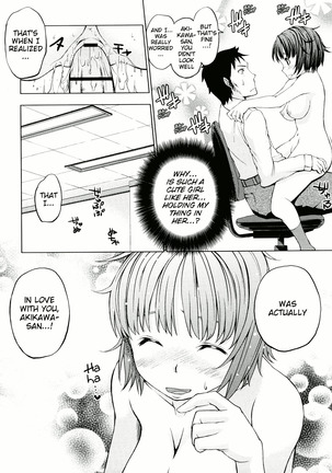 Hatsujou Onnanoko | Girls in Heat - Page 196