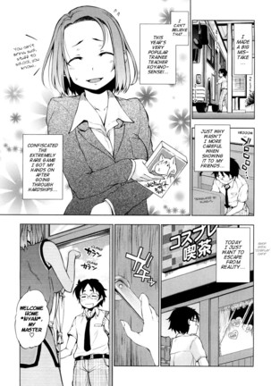 Hatsujou Onnanoko | Girls in Heat Page #6