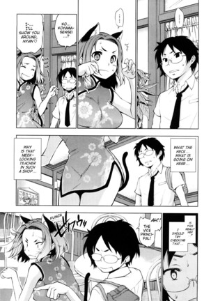 Hatsujou Onnanoko | Girls in Heat Page #8