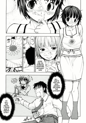 Hatsujou Onnanoko | Girls in Heat - Page 193