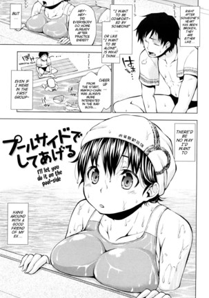 Hatsujou Onnanoko | Girls in Heat - Page 56