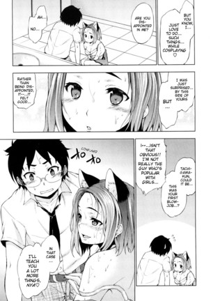 Hatsujou Onnanoko | Girls in Heat - Page 14