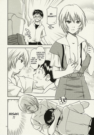 Another Rei Ayanami - Page 14