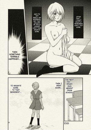 Another Rei Ayanami Page #24