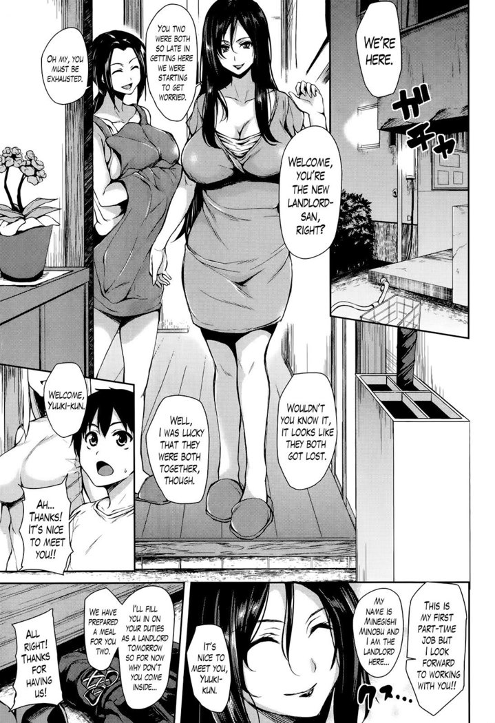 Danchi no Naka wa Boku no Harem - My Harem is the Apartment Complexes