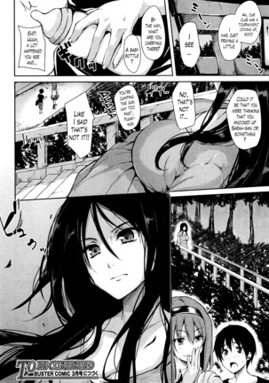 Danchi no Naka wa Boku no Harem - My Harem is the Apartment Complexes - Page 70