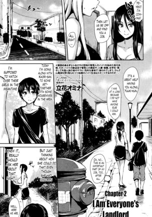 Danchi no Naka wa Boku no Harem - My Harem is the Apartment Complexes Page #40