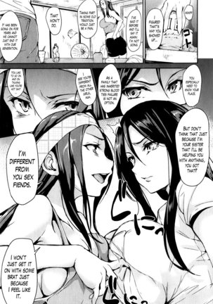 Danchi no Naka wa Boku no Harem - My Harem is the Apartment Complexes Page #112