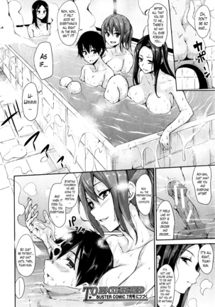 Danchi no Naka wa Boku no Harem - My Harem is the Apartment Complexes - Page 134