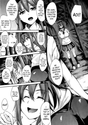 Danchi no Naka wa Boku no Harem - My Harem is the Apartment Complexes Page #123