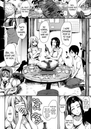 Danchi no Naka wa Boku no Harem - My Harem is the Apartment Complexes Page #11