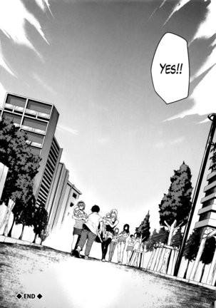 Danchi no Naka wa Boku no Harem - My Harem is the Apartment Complexes Page #187