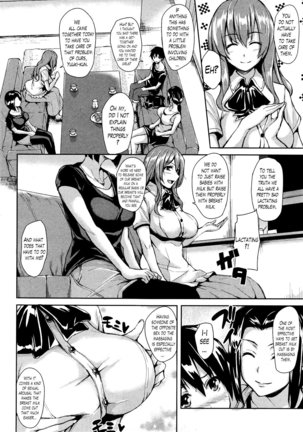 Danchi no Naka wa Boku no Harem - My Harem is the Apartment Complexes - Page 43