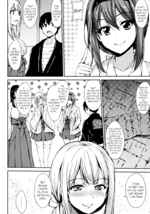 Danchi no Naka wa Boku no Harem - My Harem is the Apartment Complexes - Page 139