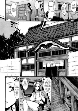 Danchi no Naka wa Boku no Harem - My Harem is the Apartment Complexes - Page 113