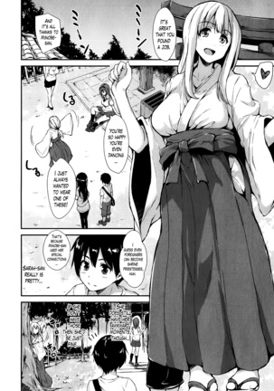 Danchi no Naka wa Boku no Harem - My Harem is the Apartment Complexes - Page 71