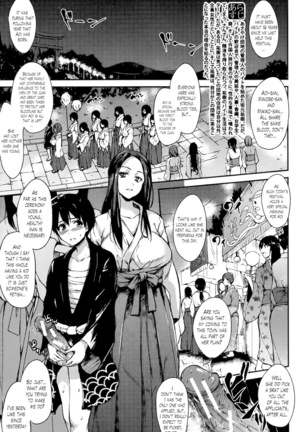 Danchi no Naka wa Boku no Harem - My Harem is the Apartment Complexes - Page 135