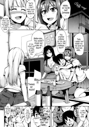 Danchi no Naka wa Boku no Harem - My Harem is the Apartment Complexes - Page 13