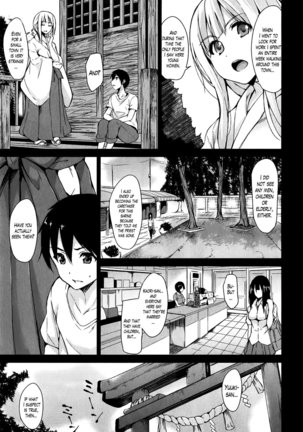 Danchi no Naka wa Boku no Harem - My Harem is the Apartment Complexes Page #103