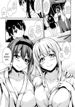 Danchi no Naka wa Boku no Harem - My Harem is the Apartment Complexes - Page 140