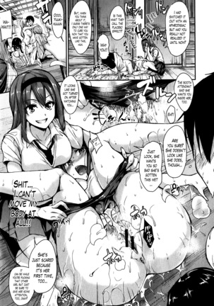 Danchi no Naka wa Boku no Harem - My Harem is the Apartment Complexes - Page 125