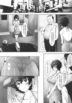 Rihatsuten no Bijin Hitozuma ga Wakeari de Soapland ni Tsutomeru Koto ni Narimashita Hatsushukkin Hen - Page 16