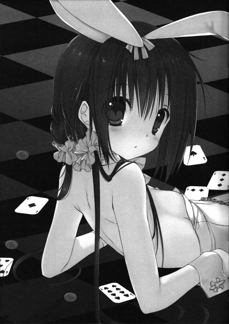 Imouto no Otetsudai