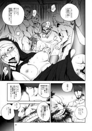 GRASSEN'S WAR ANOTHER STORY Ex #05 Node Shinkou V - Page 37