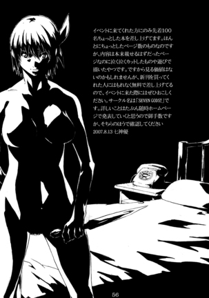 DOAH 1 Page #53
