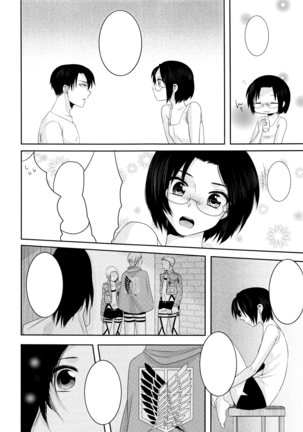 Daisy* Page #35