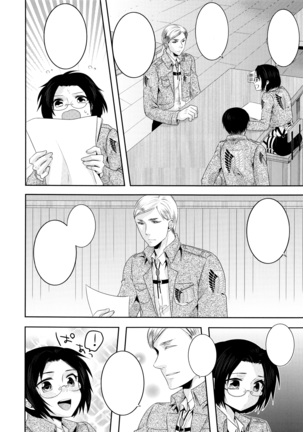 Daisy* Page #31
