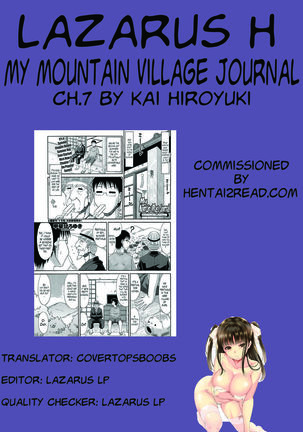 My Mountain Village Journal Chapter 7 - Page 20