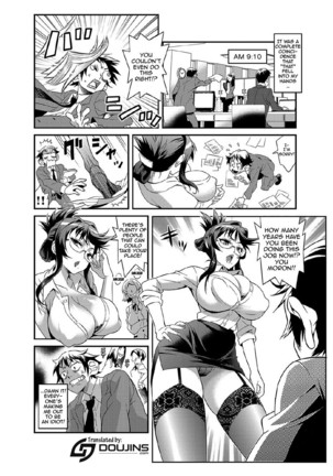 Zettai Fukujuu★3pun Kanojo ~Sekaijuu no Onna no Mata wo Hiraku Tada Hitotsu no Appli~ - Page 2