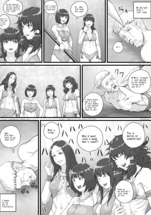 アマゾネス漫画（English Version） Page #7