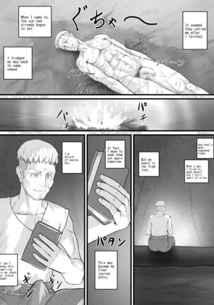 アマゾネス漫画（English Version） - Page 21