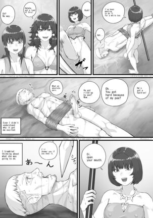 アマゾネス漫画（English Version） Page #11