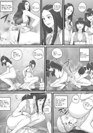 アマゾネス漫画（English Version） - Page 19