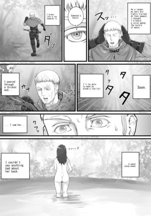 アマゾネス漫画（English Version） Page #3