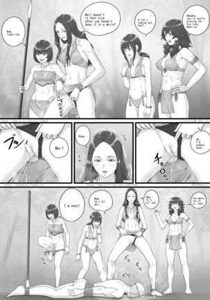 アマゾネス漫画（English Version） - Page 10