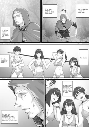 アマゾネス漫画（English Version） - Page 2