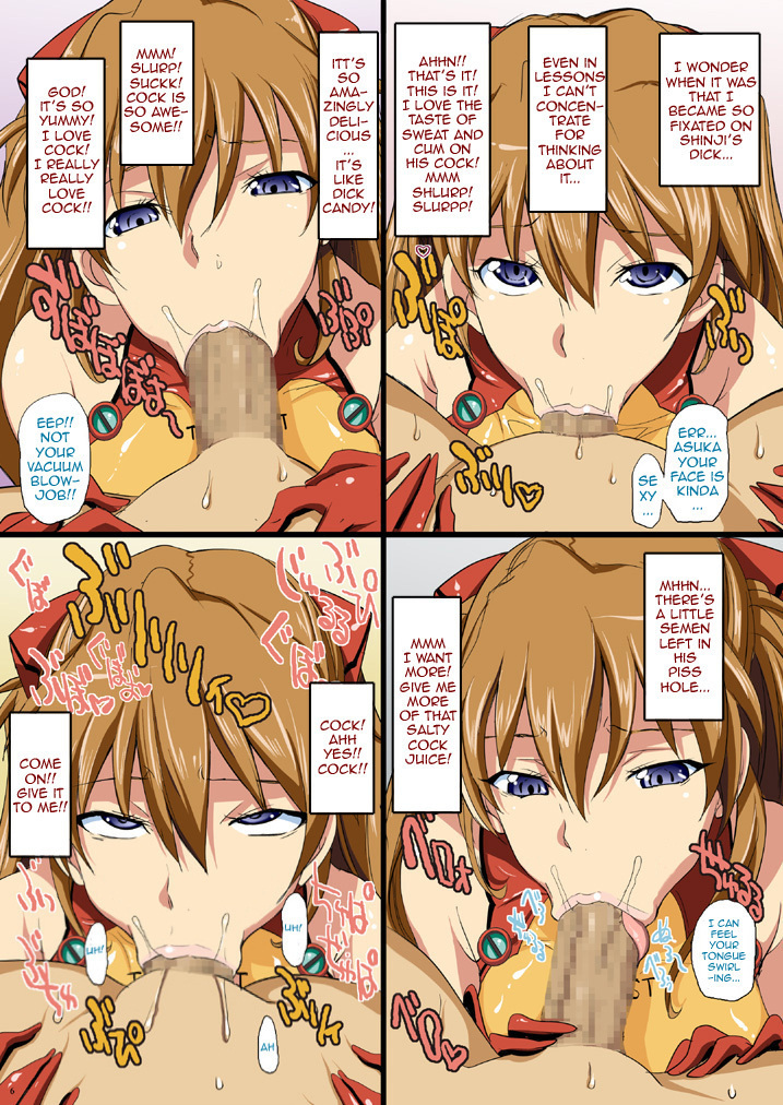 Asuka no ChupaChupa Tengoku | Asuka's Sucky Suck Heaven
