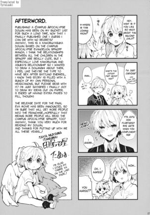 Soshite Usotsuki wa Koi o Shiru | And so, the Liar Learns Love Page #28