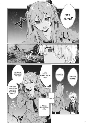 Soshite Usotsuki wa Koi o Shiru | And so, the Liar Learns Love - Page 5